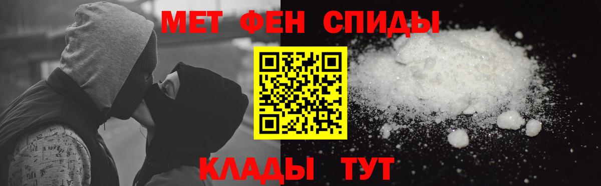 Amphetamine 98%  Вход с VPN  Амфетамин  Междуреченск 