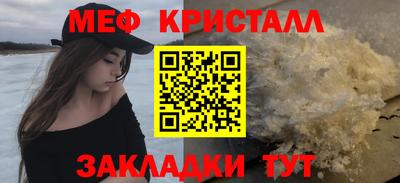 сатива Чебоксары