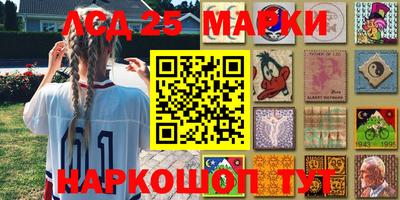 эйфоретик Уссурийск