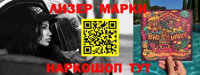 ПСИЛОЦИБИНОВЫЕ ГРИБЫ Усть-Илимск