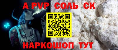 сатива Чебоксары