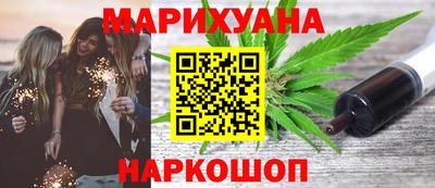 сатива Чебоксары
