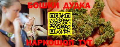марихуана Чапаевск