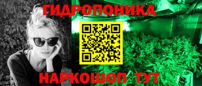 марихуана Чапаевск