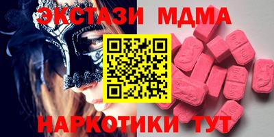MDMA Premium VHQ Чебаркуль