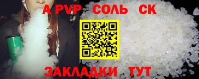 марихуана Чапаевск
