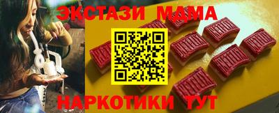 сатива Чебоксары
