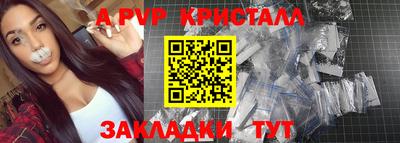 марихуана Чапаевск