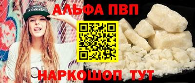 марихуана Чапаевск