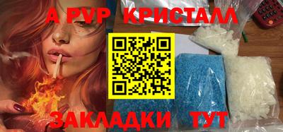 ПСИЛОЦИБИНОВЫЕ ГРИБЫ Усть-Илимск