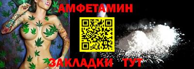 эйфоретик Уссурийск