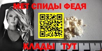 марихуана Чапаевск
