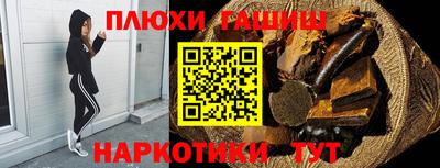 ПСИЛОЦИБИНОВЫЕ ГРИБЫ Усть-Илимск