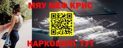 марихуана Чапаевск