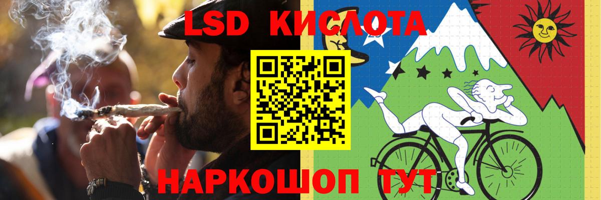 Междуреченск  Лсд 25 экстази кислота  LSD-25 экстази кислота  Вход с VPN 