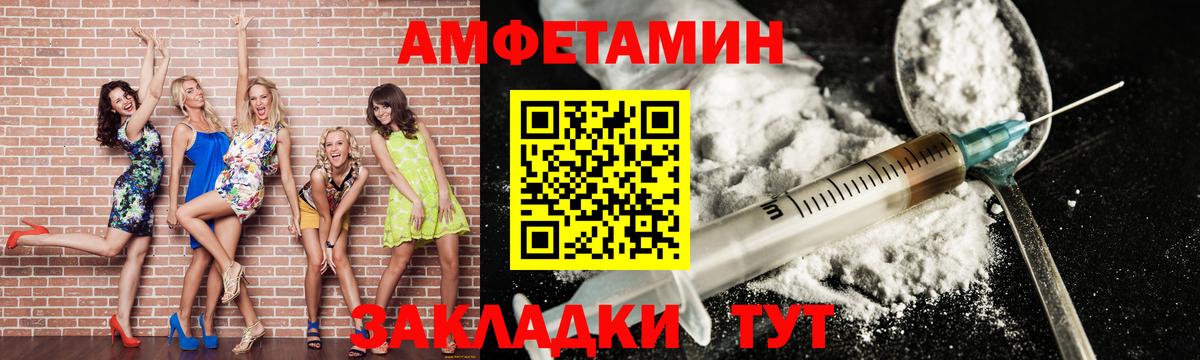 Метамфетамин кристалл Междуреченск