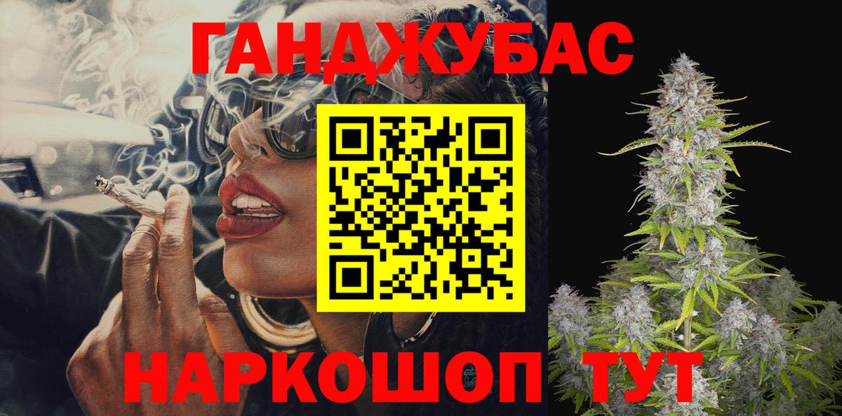 Междуреченск  Бошки Шишки индика  Марихуана SATIVA & INDICA  Шишки марихуана MAZAR  Вход с VPN 